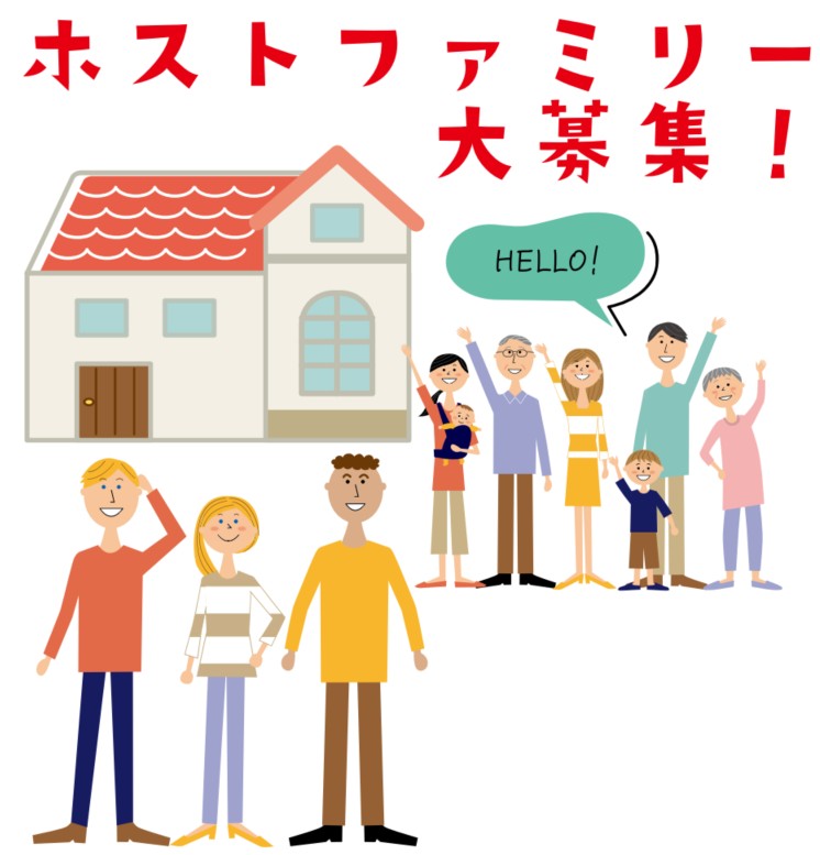 カナダ・アメリカからの留学生と交流しよう！「KAKEHASHI プロジェクト」